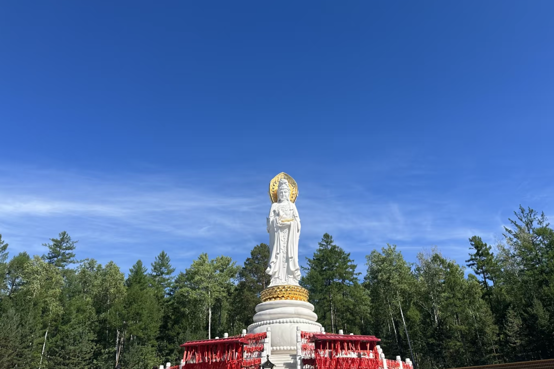 Mohe Guanyin Mountain
